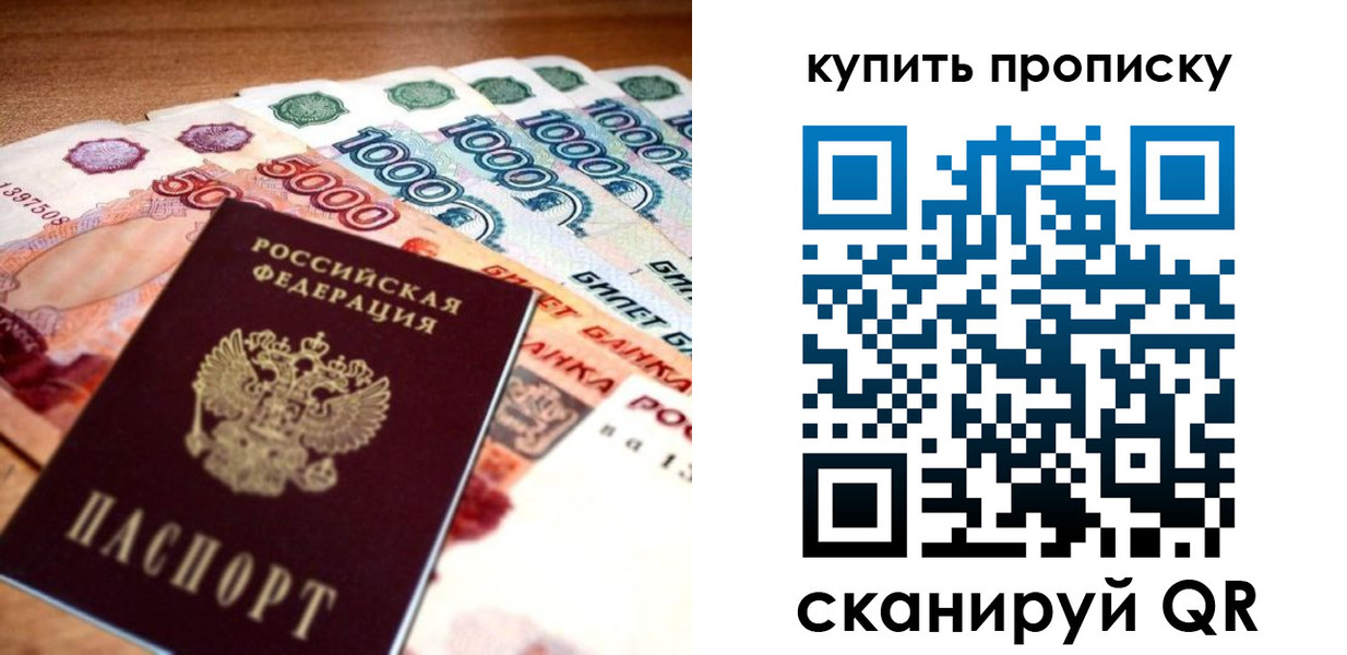временная регистрация гарантия в Пугачёве