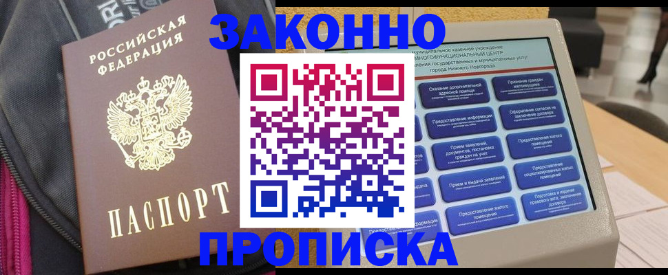 регистрация для дет. сада в Пугачёве