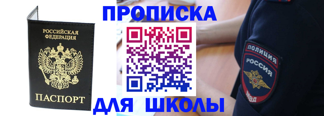 временная регистрация собственник в Пугачёве